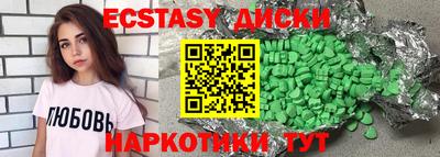героин Абакан