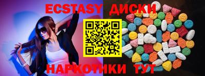 кокаин перу Абинск