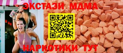 кокаин перу Абинск