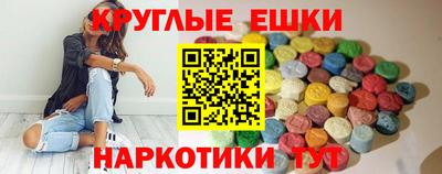 гидра Азнакаево
