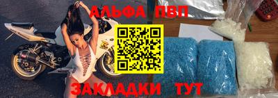 синтетический гашиш Абакан