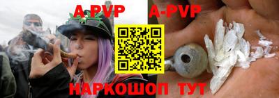 синтетический гашиш Абакан