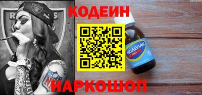 гидра Азнакаево