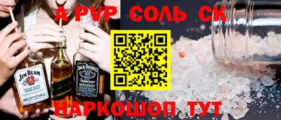 кокаин перу Абинск