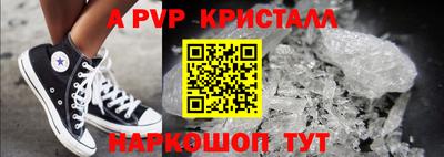 гидра Азнакаево