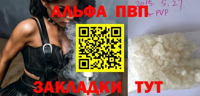 скорость mdpv Абинск