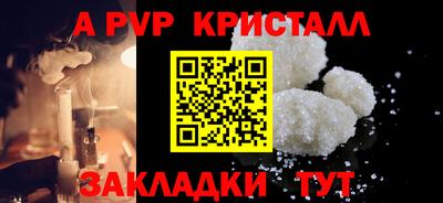 гидра Азнакаево