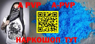 гидра Азнакаево