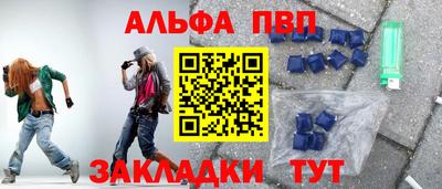 синтетический гашиш Абакан