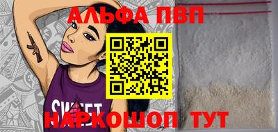 прущие грибы Азнакаево