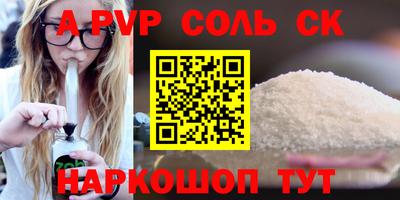 героин Абакан