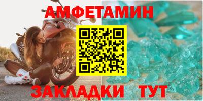 героин Абакан