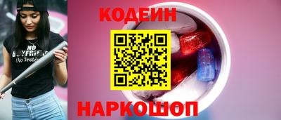 гидра Азнакаево