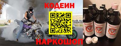 кокаин перу Абинск