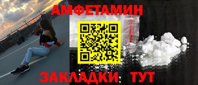 прущие грибы Азнакаево