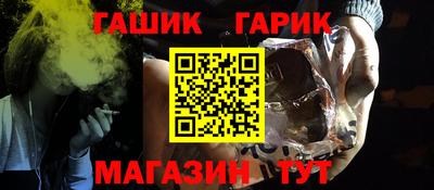 героин Абакан