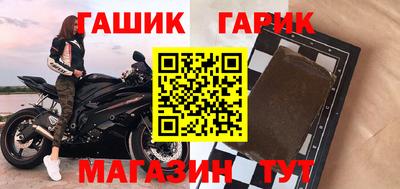 синтетический гашиш Абакан