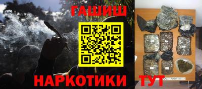 мефедрон VHQ Апшеронск