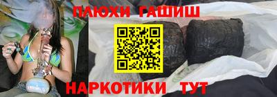 кокаин перу Абинск