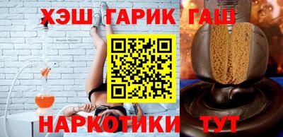 синтетический гашиш Абакан