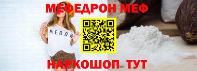гидра Азнакаево