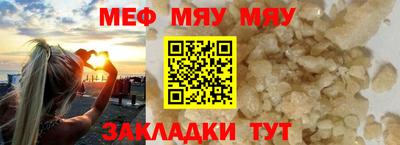 прущие грибы Азнакаево