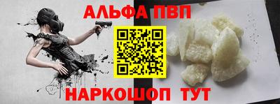 гидра Азнакаево