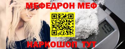 синтетический гашиш Абакан