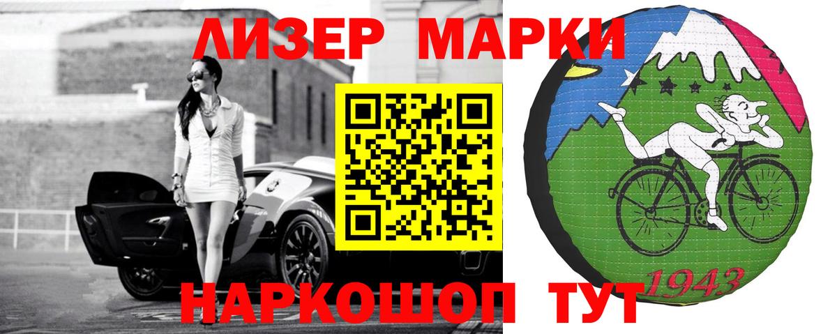 кракен как войти  LSD-25 экстази кислота  Вход с VPN  LSD-25 экстази кислота  Аргун  LSD-25 экстази 