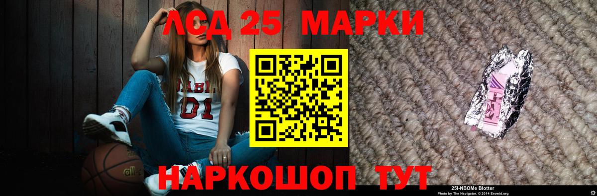 ЛСД экстази ecstasy  LSD-25 экстази ecstasy  Лсд 25 экстази  Аргун 
