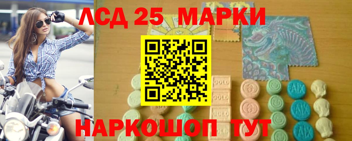 LSD-25  Мефедрон  A-PVP СК   Cocaine  Вход с VPN  Конопля  Аргун  Меф МЯУ МЯУ   ГАШИШ  Экстази  ТГК 