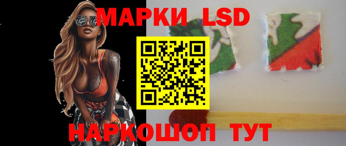 LSD-25 экстази кислота Аргун