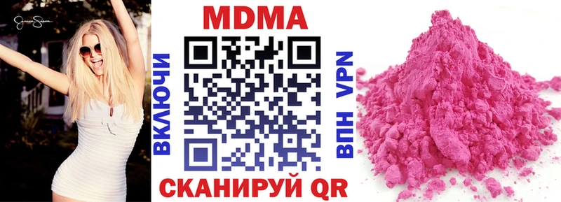 МДМА crystal  как найти   ОМГ ОМГ маркетплейс  Аргун 