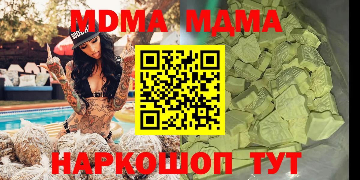 MDMA VHQ Аргун