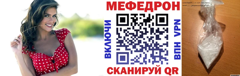 мега сайт Аргун Мефедрон мука
