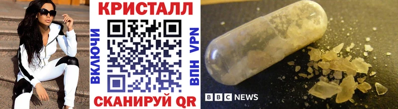 omg ТОР  купить наркотик  Аргун  МЕТАМФЕТАМИН пудра 