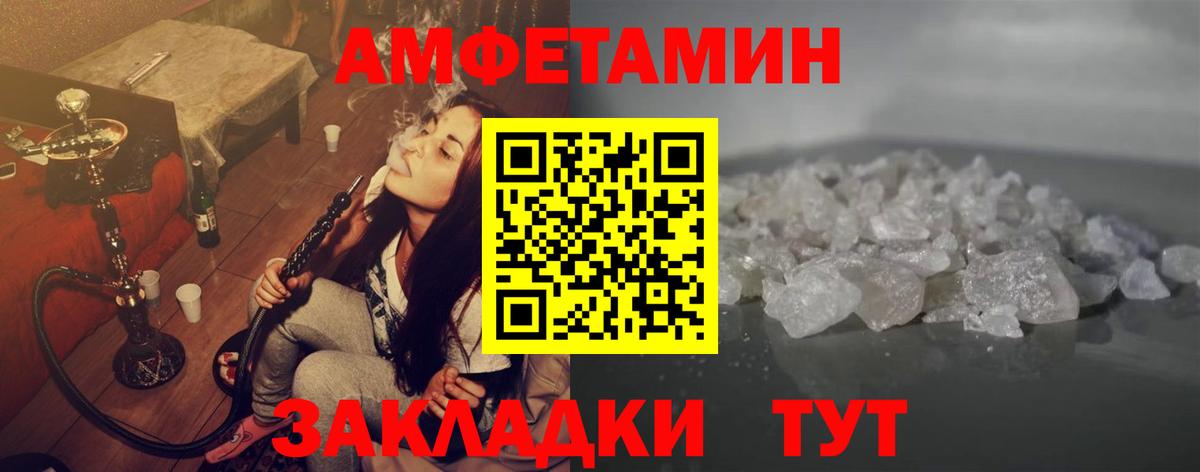 МЕТАМФЕТАМИН  Вход с VPN  Аргун  Первитин мет 