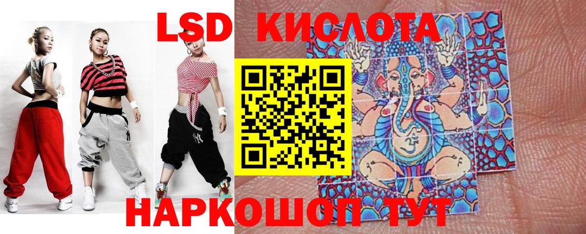 Марки 25I-NBOMe  Аргун  Марки N-bome 1,8мг 