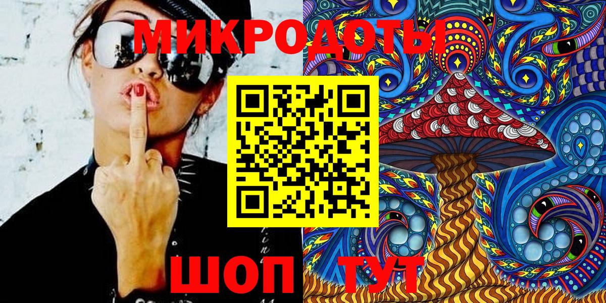 Псилоцибиновые грибы GOLDEN TEACHER Аргун
