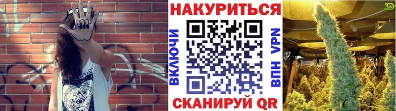 Марихуана Amnesia Аргун