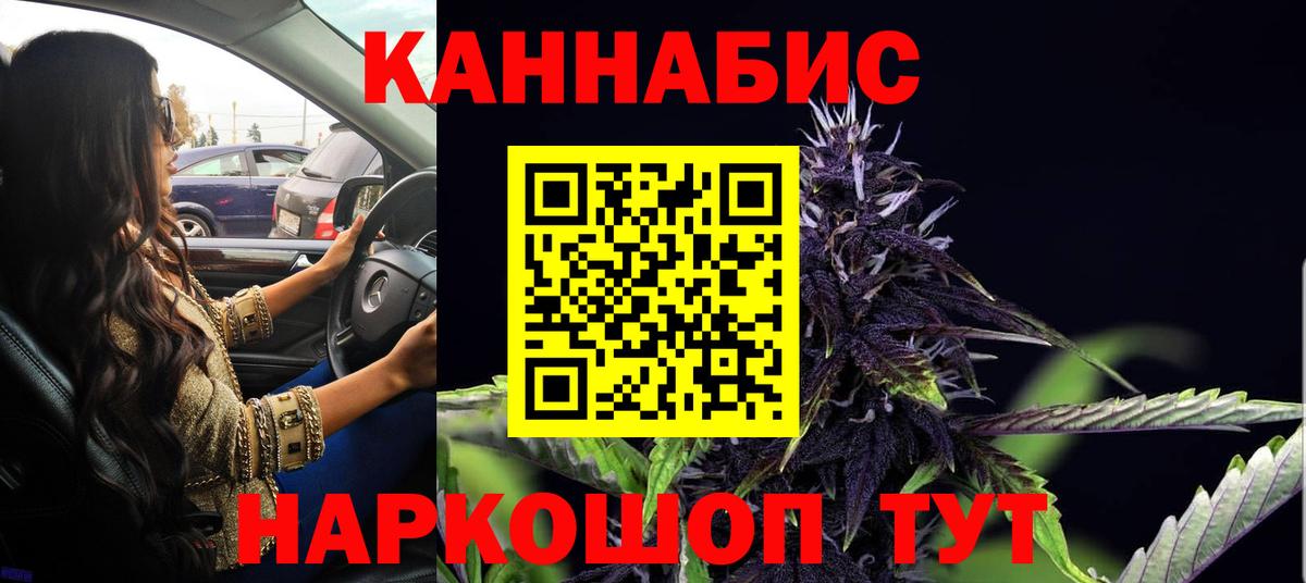 Бошки Шишки AK-47 Аргун