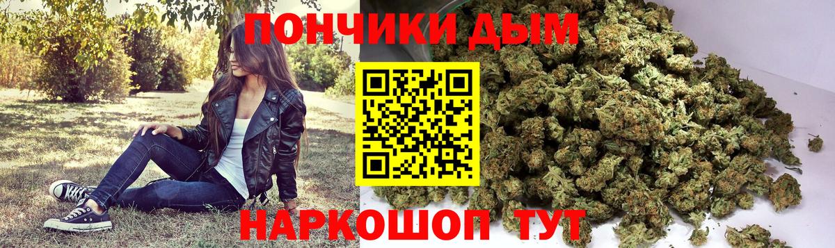 МАРИХУАНА THC 21%  Аргун  Шишки марихуана SATIVA & INDICA  Шишки марихуана SATIVA & INDICA 