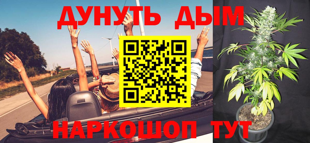 Аргун  Бошки марихуана Bruce Banner  Марихуана ГИДРОПОН  Вход с VPN  Канабис семена  Шишки марихуана семена 